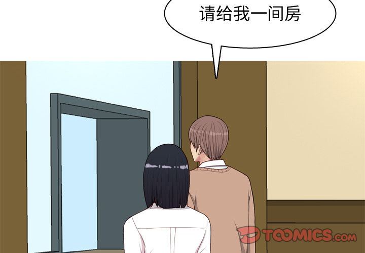 [Manhwa] Prelude to Love: Return Love, big breasts#[99P]-2