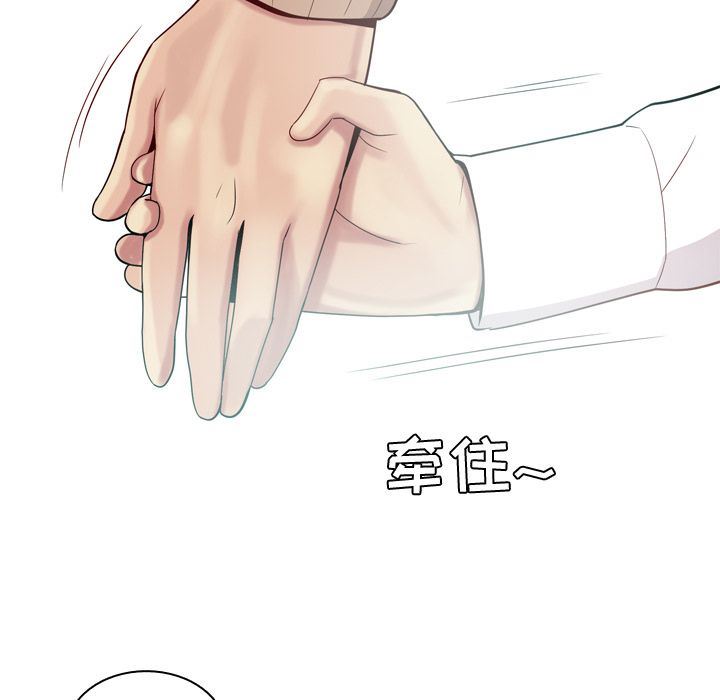 [Manhwa] Prelude to Love: Return Love, big breasts#[99P]-31