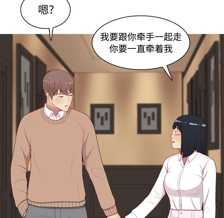 [Manhwa] Prelude to Love: Return Love, big breasts#[99P]-32