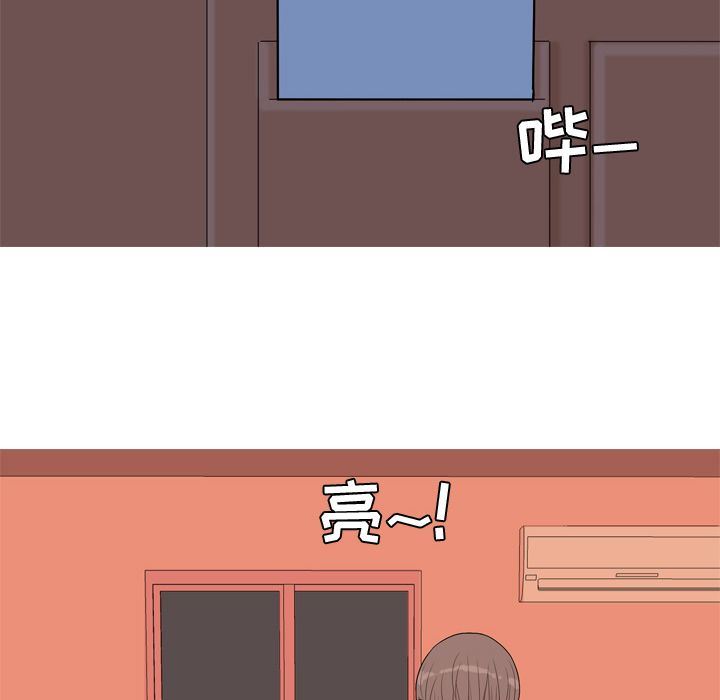 [Manhwa] Prelude to Love: Return Love, big breasts#[99P]-36