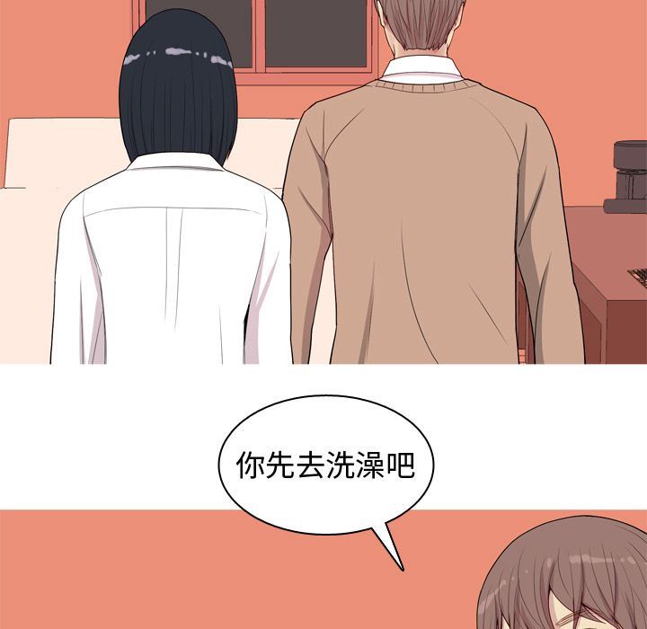 [Manhwa] Prelude to Love: Return Love, big breasts#[99P]-37