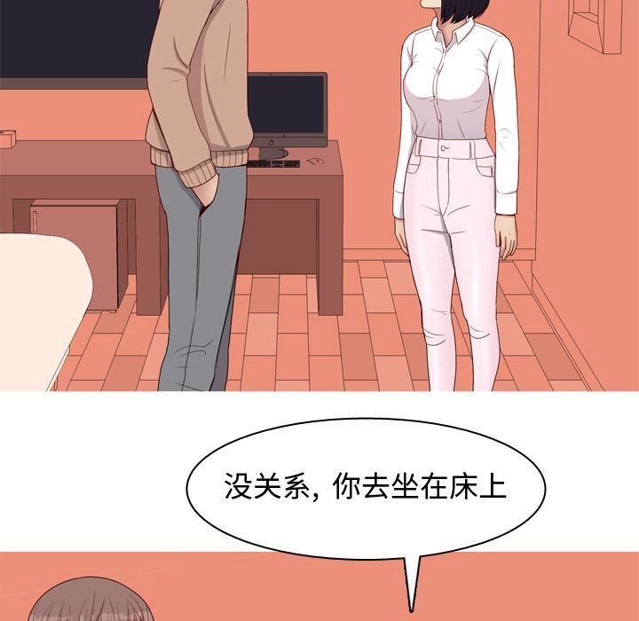 [Manhwa] Prelude to Love: Return Love, big breasts#[99P]-40