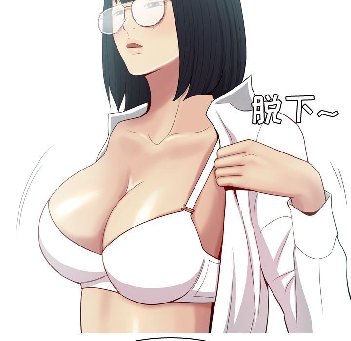 [Manhwa] Prelude to Love: Return Love, big breasts#[99P]-44