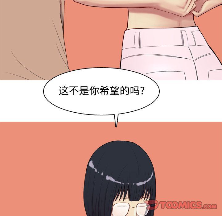 [Manhwa] Prelude to Love: Return Love, big breasts#[99P]-46