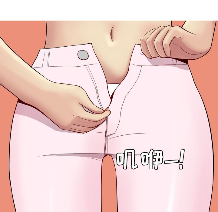 [Manhwa] Prelude to Love: Return Love, big breasts#[99P]-48
