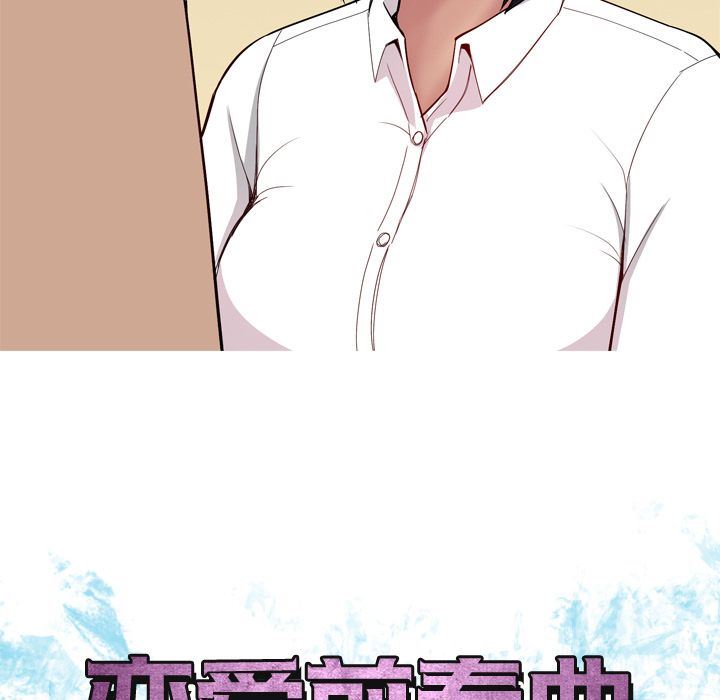 [Manhwa] Prelude to Love: Return Love, big breasts#[99P]-5