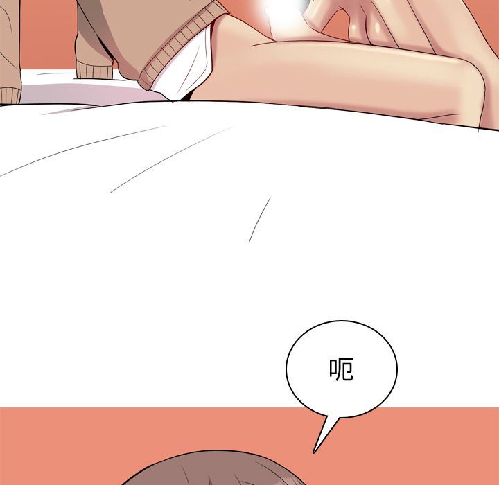 [Manhwa] Prelude to Love: Return Love, big breasts#[99P]-53