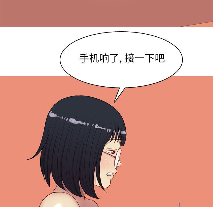 [Manhwa] Prelude to Love: Return Love, big breasts#[99P]-72