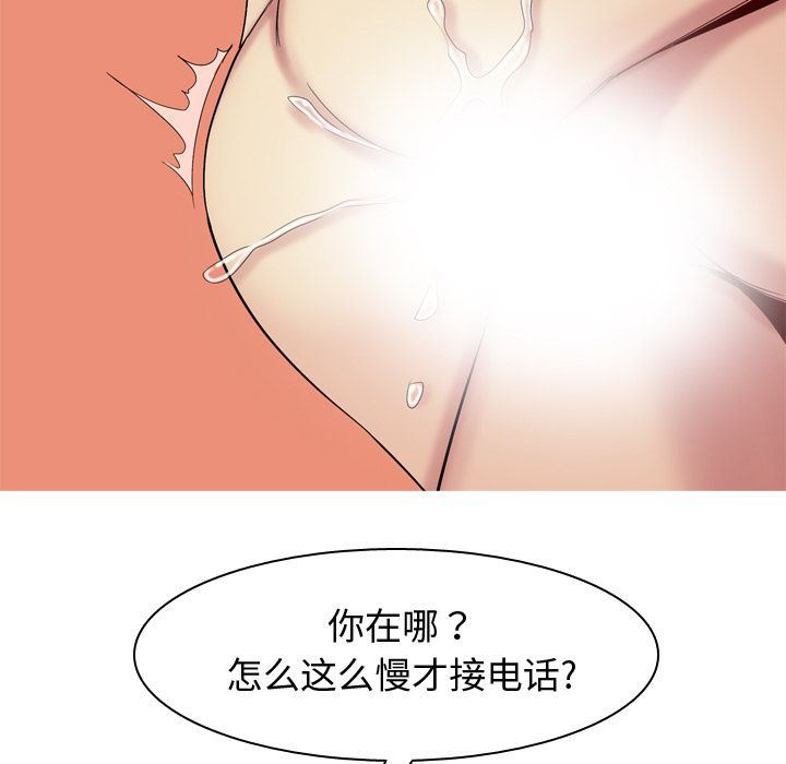 [Manhwa] Prelude to Love: Return Love, big breasts#[99P]-79