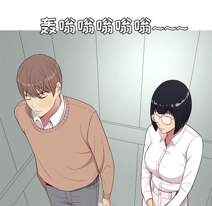 [Manhwa] Prelude to Love: Return Love, big breasts#[99P]-8