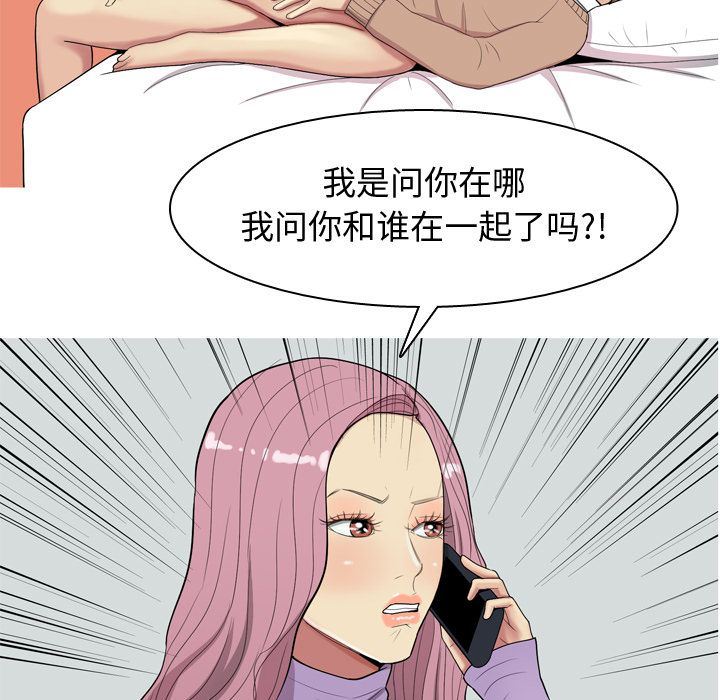 [Manhwa] Prelude to Love: Return Love, big breasts#[99P]-83