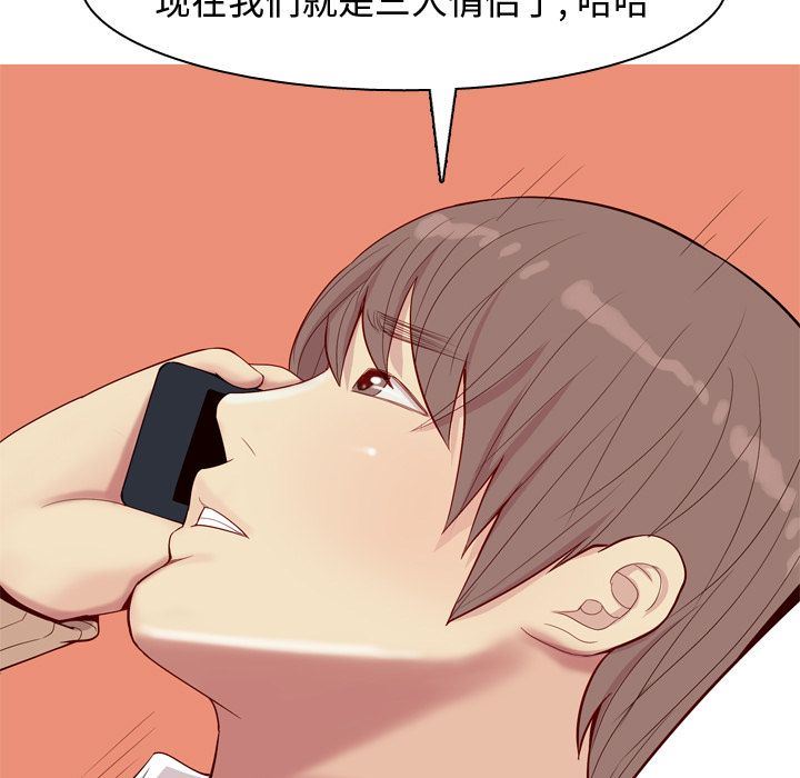 [Manhwa] Prelude to Love: Return Love, big breasts#[99P]-97
