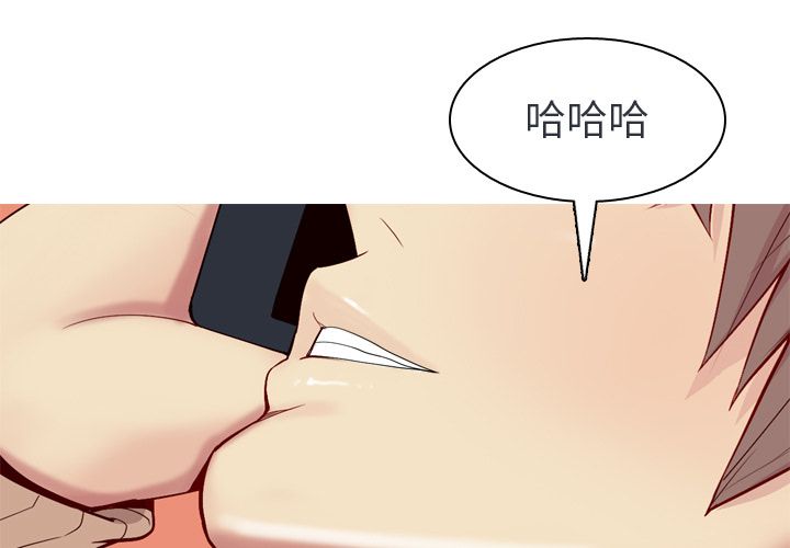 [韩国漫画] 恋爱前奏曲：归来 爱情,巨乳大奶#[150P]-1