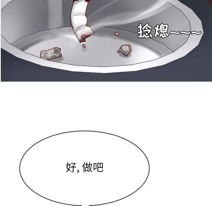 [韩国漫画] 恋爱前奏曲：归来 爱情,巨乳大奶#[150P]-130