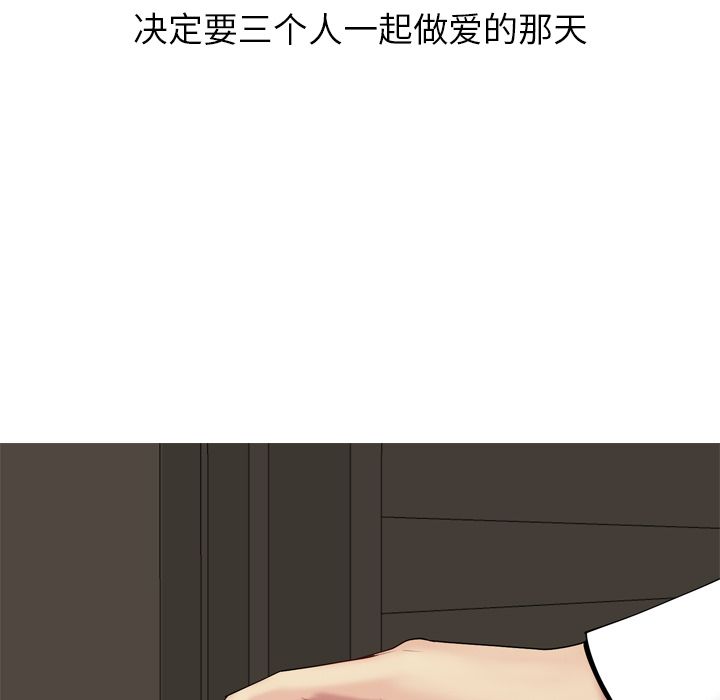 [韩国漫画] 恋爱前奏曲：归来 爱情,巨乳大奶#[150P]-133