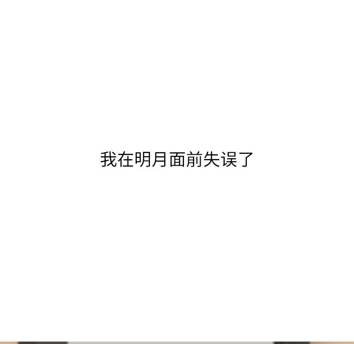 [韩国漫画] 恋爱前奏曲：归来 爱情,巨乳大奶#[150P]-137