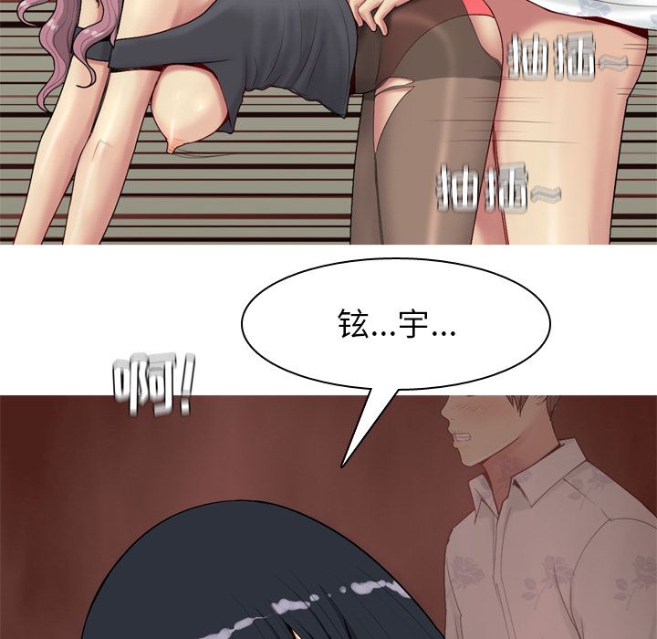 [韩国漫画] 恋爱前奏曲：归来 爱情,巨乳大奶#[150P]-146