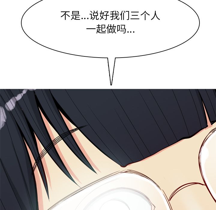 [韩国漫画] 恋爱前奏曲：归来 爱情,巨乳大奶#[150P]-148