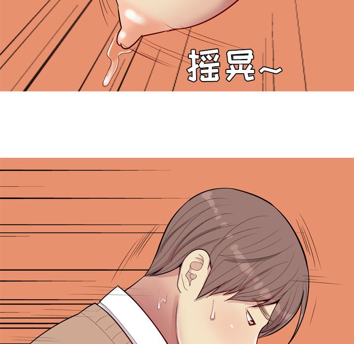 [韩国漫画] 恋爱前奏曲：归来 爱情,巨乳大奶#[150P]-19