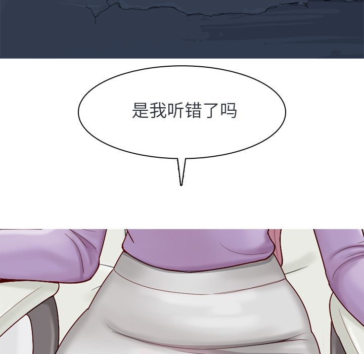 [韩国漫画] 恋爱前奏曲：归来 爱情,巨乳大奶#[150P]-26