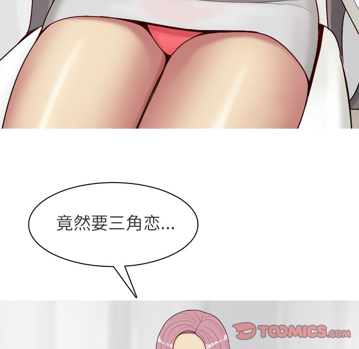 [韩国漫画] 恋爱前奏曲：归来 爱情,巨乳大奶#[150P]-27