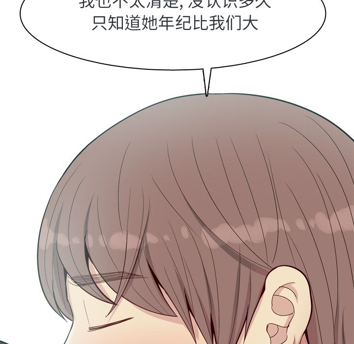 [韩国漫画] 恋爱前奏曲：归来 爱情,巨乳大奶#[150P]-35