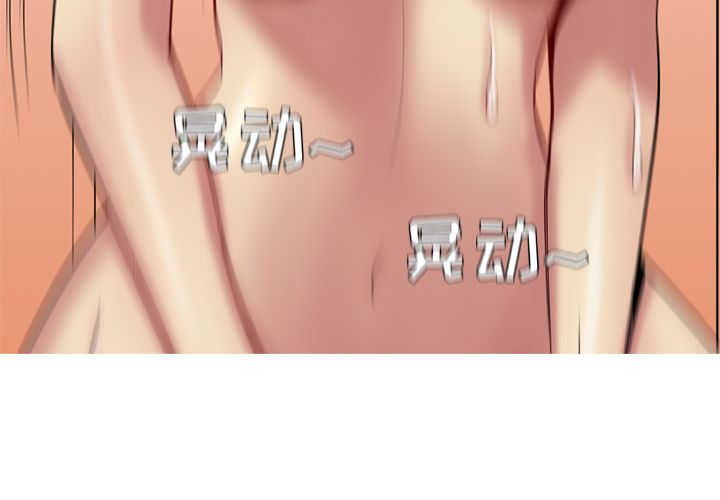 [韩国漫画] 恋爱前奏曲：归来 爱情,巨乳大奶#[150P]-4