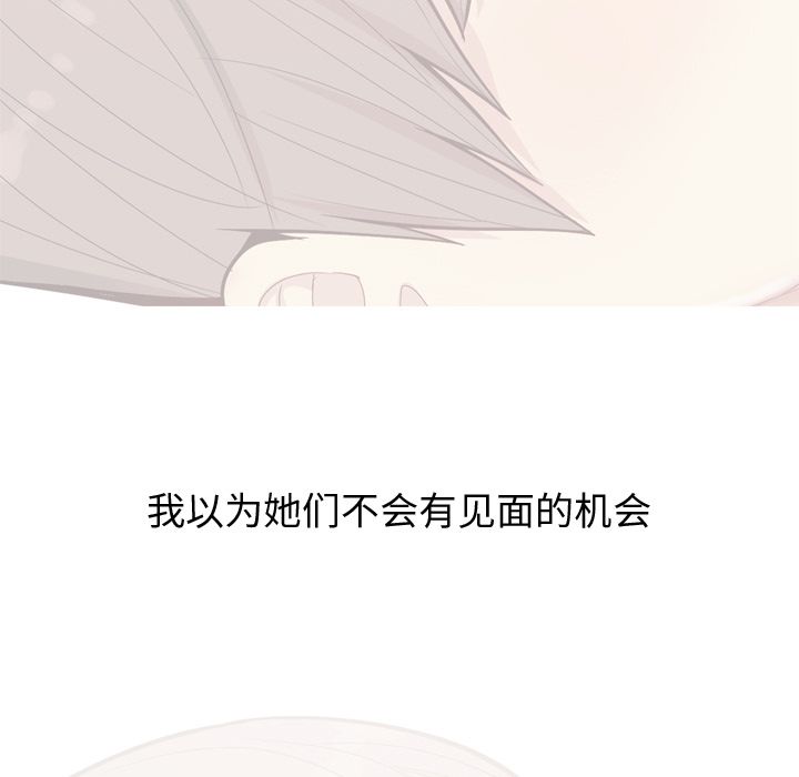 [韩国漫画] 恋爱前奏曲：归来 爱情,巨乳大奶#[150P]-43