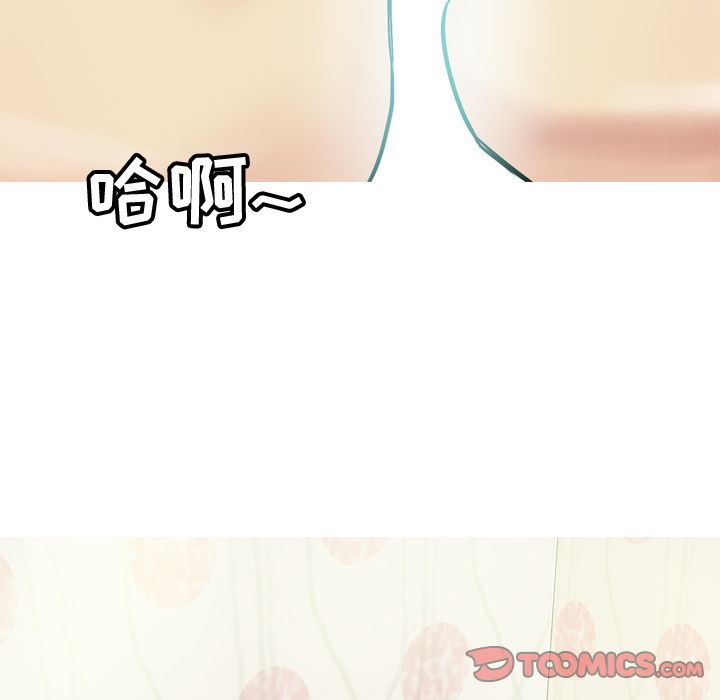 [韩国漫画] 恋爱前奏曲：归来 爱情,巨乳大奶#[150P]-51