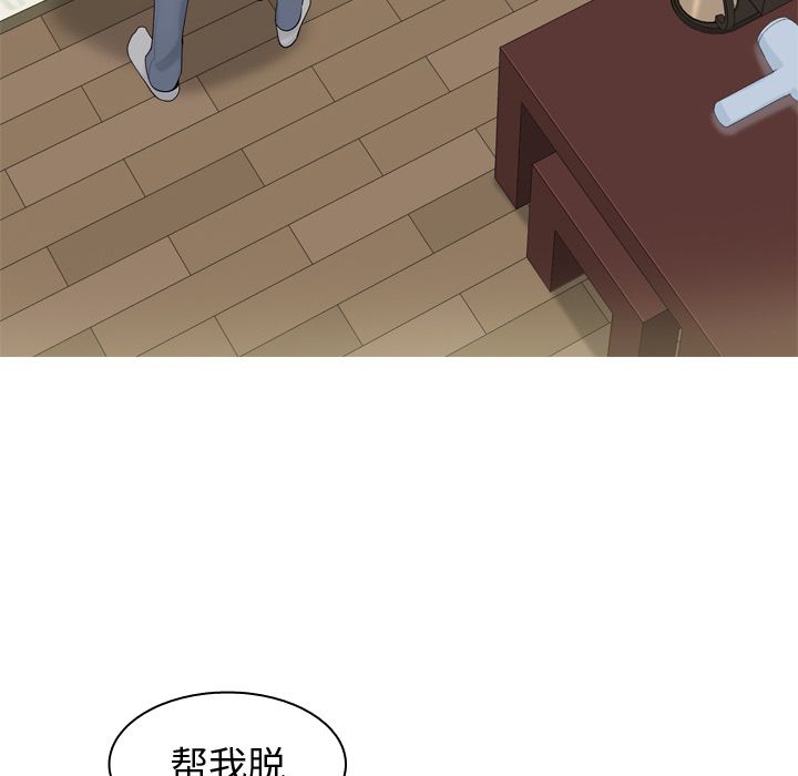 [韩国漫画] 恋爱前奏曲：归来 爱情,巨乳大奶#[150P]-53