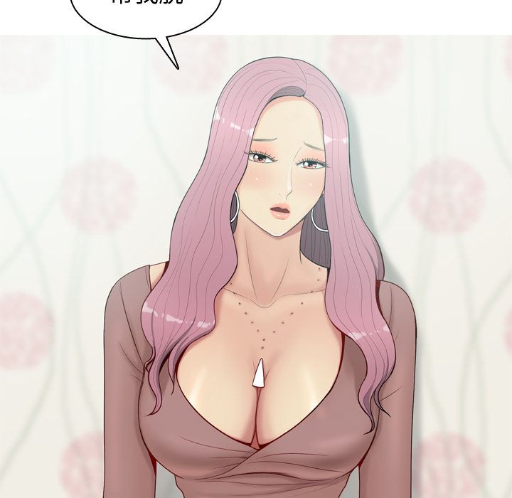 [韩国漫画] 恋爱前奏曲：归来 爱情,巨乳大奶#[150P]-54