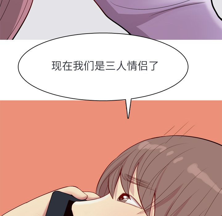 [韩国漫画] 恋爱前奏曲：归来 爱情,巨乳大奶#[150P]-6