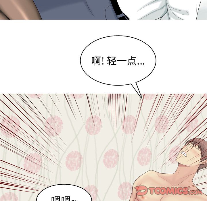 [韩国漫画] 恋爱前奏曲：归来 爱情,巨乳大奶#[150P]-63