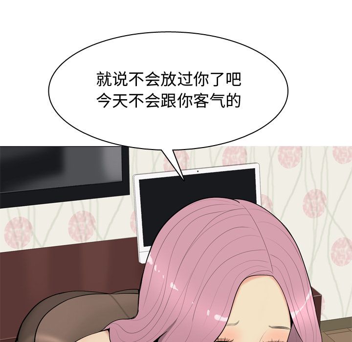 [韩国漫画] 恋爱前奏曲：归来 爱情,巨乳大奶#[150P]-65