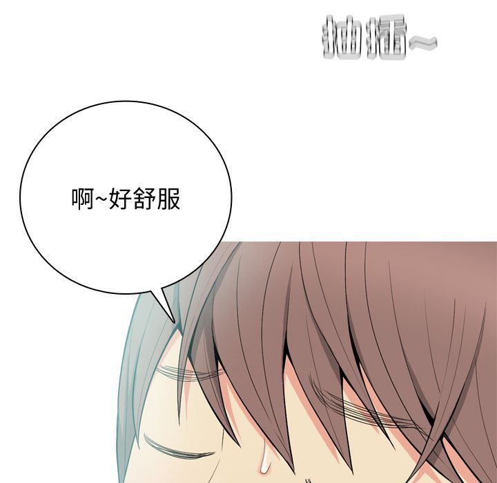[韩国漫画] 恋爱前奏曲：归来 爱情,巨乳大奶#[150P]-78