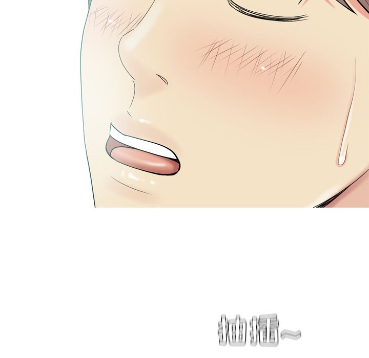 [韩国漫画] 恋爱前奏曲：归来 爱情,巨乳大奶#[150P]-79