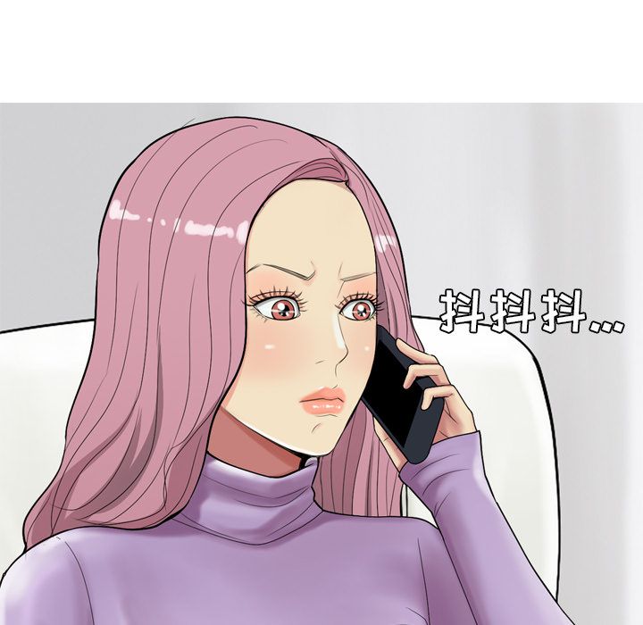 [韩国漫画] 恋爱前奏曲：归来 爱情,巨乳大奶#[150P]-8