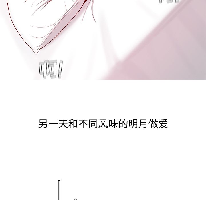 [韩国漫画] 恋爱前奏曲：归来 爱情,巨乳大奶#[150P]-91