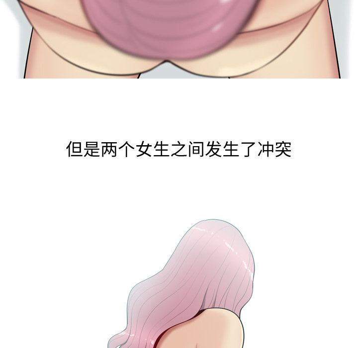 [韩国漫画] 恋爱前奏曲：归来 爱情,巨乳大奶#[150P]-96