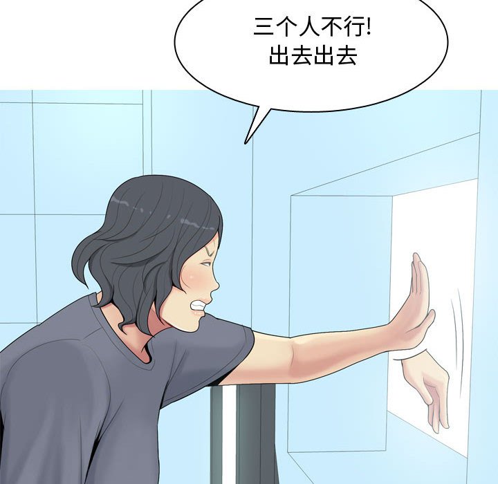 [Manhwa] Prelude to Love: Return Love, big breasts#[109P]-10