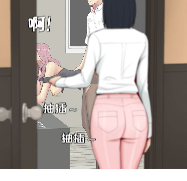 [Manhwa] Prelude to Love: Return Love, big breasts#[109P]-100