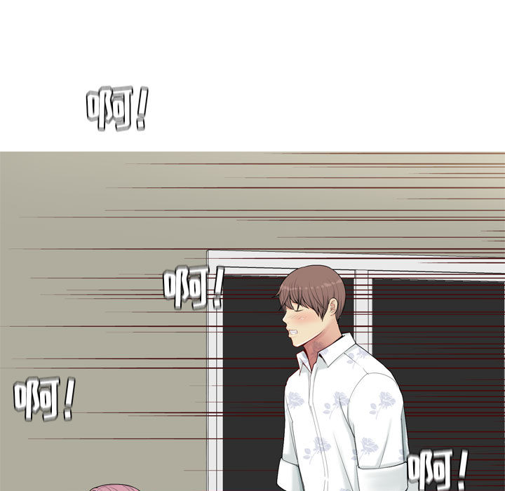 [Manhwa] Prelude to Love: Return Love, big breasts#[109P]-101