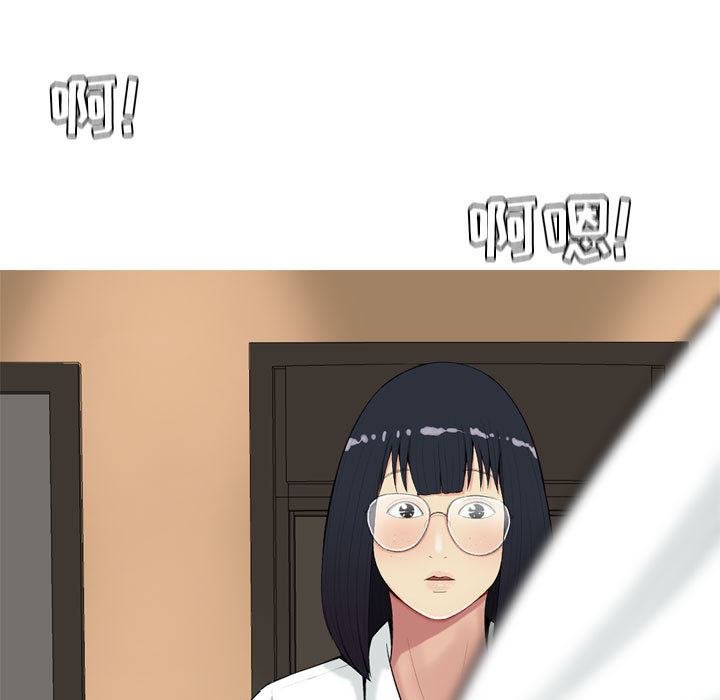 [Manhwa] Prelude to Love: Return Love, big breasts#[109P]-103