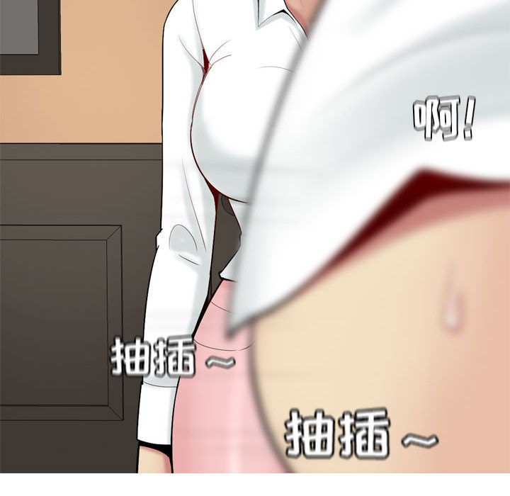 [Manhwa] Prelude to Love: Return Love, big breasts#[109P]-104