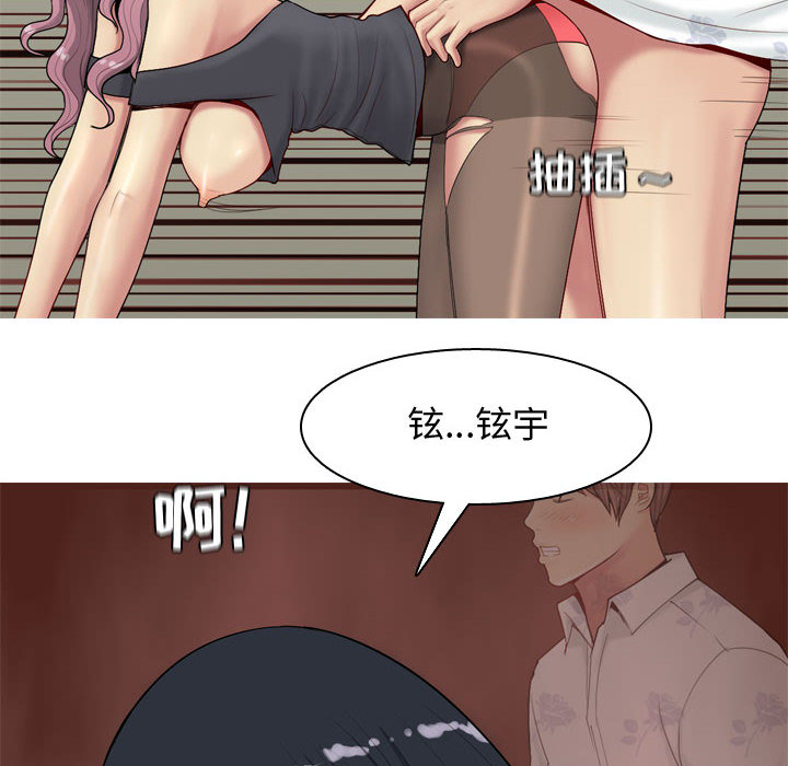 [Manhwa] Prelude to Love: Return Love, big breasts#[109P]-106