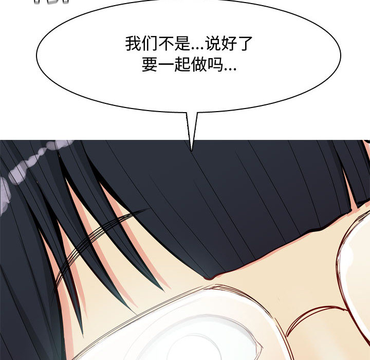 [Manhwa] Prelude to Love: Return Love, big breasts#[109P]-108