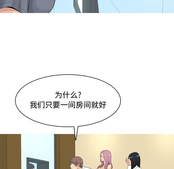 [Manhwa] Prelude to Love: Return Love, big breasts#[109P]-11