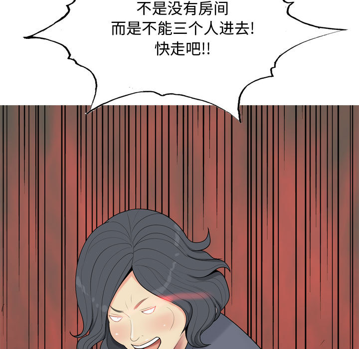 [Manhwa] Prelude to Love: Return Love, big breasts#[109P]-13