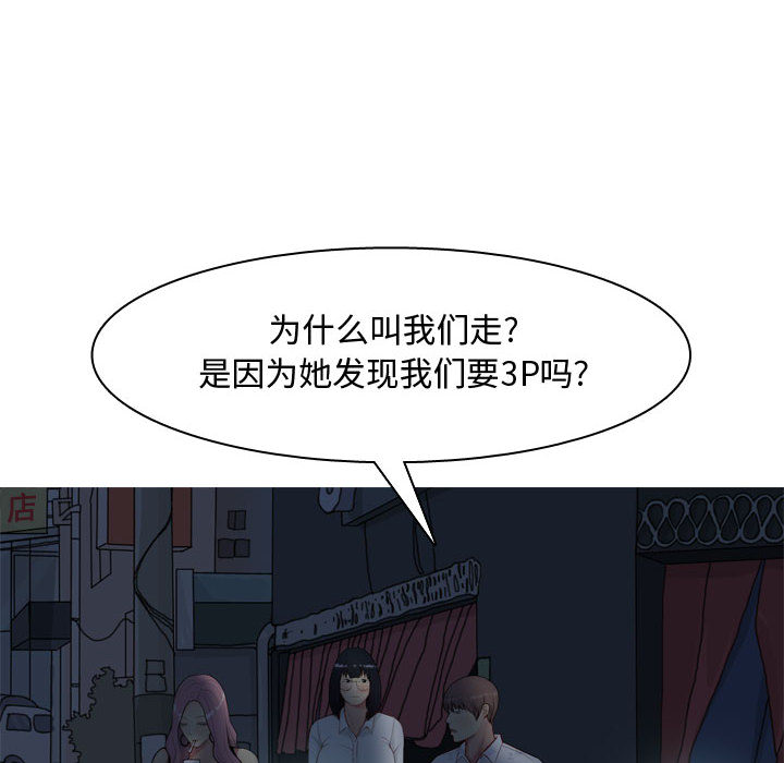 [Manhwa] Prelude to Love: Return Love, big breasts#[109P]-16