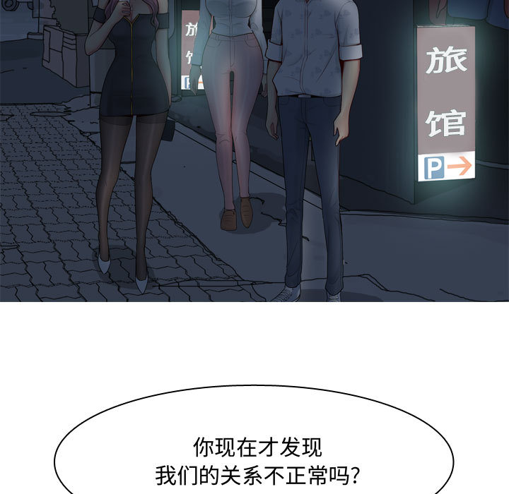 [Manhwa] Prelude to Love: Return Love, big breasts#[109P]-17
